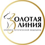 Клиника «Золотая линия» г.Южно-Сахалинск