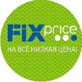 Fix price Юнус-абад Строй центр