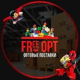 🎮 Freeopt/ Электроника/ Товарка оптом