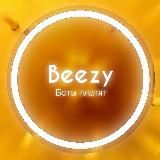 Beezy | Боты платят