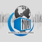 РОСТОВ | СОБЫТИЯ | НОВОСТИ