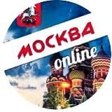 Москва онлайн