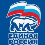 "ЕДИНАЯ РОССИЯ" Володарский район