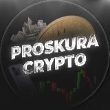 proskura crypto