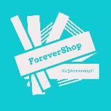 ForeverShop | Магазин кроссовок