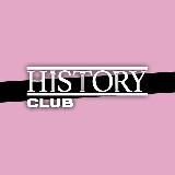 HISTORY CLUB | Конюшенная пл. 2в