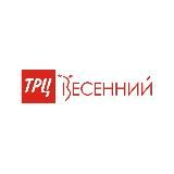 ТРЦ Весеннний