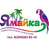 Ямайка Туры, билеты