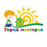 ГОРОД МАСТЕРОВ