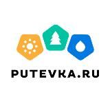 Putevka.ru - туры за границу