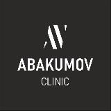 ABAKUMOV CLINIC