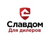 Славдом для дилеров
