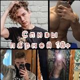 Приват Приватыч💦