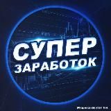 Канал