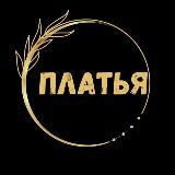 😍Алёна . Посредник Лира 😍г Пятигорск.Посредник https://t.me/+lQbI1ZTrkVFhN2Ri
