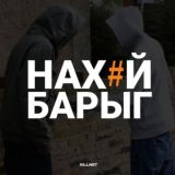 STOP DRUGS