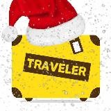 Traveler - Дешеві авіаквитки