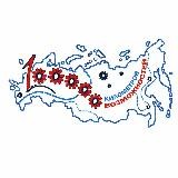 СтоТысячВозможностей — рекордная автоэкспедиция