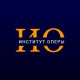 Образовательный проект «Институт оперы»
