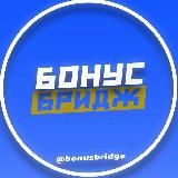 Бизнес Класс | 💸
