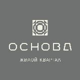 ЖК «Основа» | Ставрополь