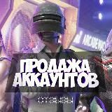 Отзывы Market Pubg Buy