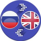 English|Don't Думай Just Читай