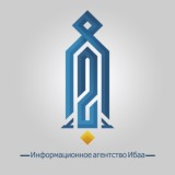 Ибаа
