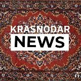 КРАСНОДАР NEWS