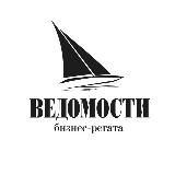 Бизнес-регата «Ведомости»