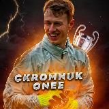 Ckromnuk_onee