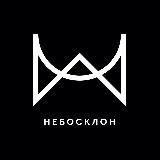 Небосклон • nebosklon.com