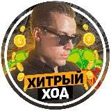 Ladbroker | Pro трафик