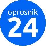 Заработок на опросах - Oprosnik24