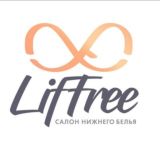 ЛИФФРИ (LIFFREE)