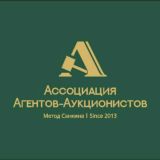 Всероссийская Ассоциация Агентов - Аукционистов (Метод Санкина)