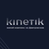 ТОП БРОКЕРЫ и ЖК KINETIK от UDS