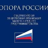 ОПОРА РОССИИ Ленинградская область