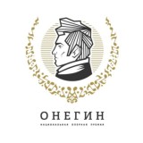 Оперная премия «Онегин»