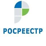 РОСРЕЕСТР, выписки из ЕГРН