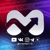 МЕДИАРЫНОК 🌐