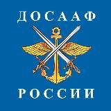 ПОУ "Белгородский АСК ДОСААФ РОССИИ"