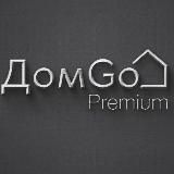 Премиальная недвижимость | ДомGo Premium