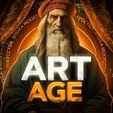 ART AGE | Искусство