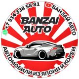 Банзай Авто | авто из Японии, Кореи, Китая. Chat