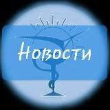 Онкология | Краснодар | Новости | ГБУЗ КОД №1