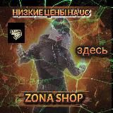 ZONA SHOP️️️ UC