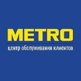 METRO СТУДИЯ Казань