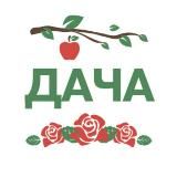 Дача, Сад, Дом в Сибири