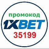 💯 ВХОД И РЕГИСТРАЦИЯ В БУКМЕКЕРСКОЙ КОНТОРЕ СЕГОДНЯ